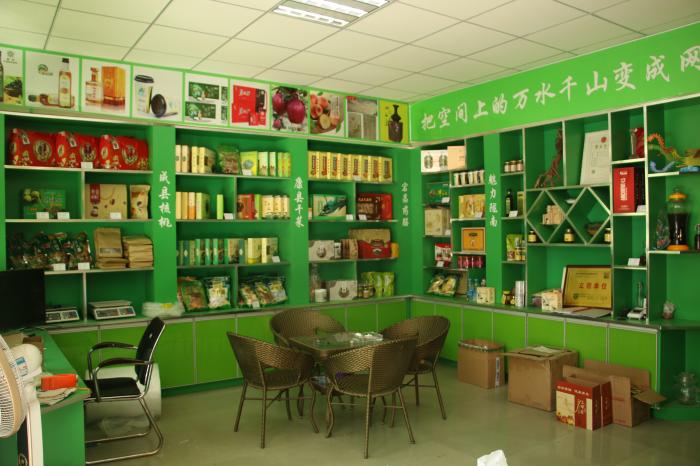 陇南白龙湾农副产品开发有限责任公司
